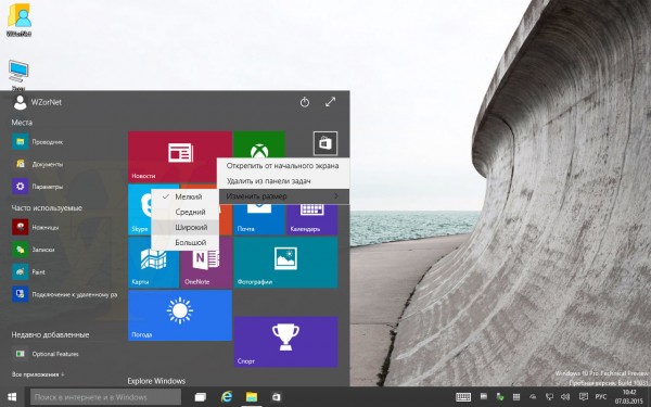 Windows 10 Build 10031所有特性图文预览