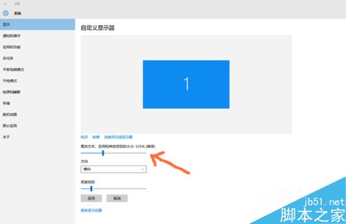 win10开机图标与分辨率不符合什么原因?如何解决?