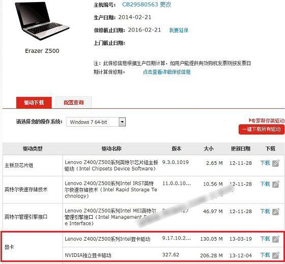 Win10屏幕亮度调不了怎么办？二种Win10屏幕亮度无法调节现象的解决办法介绍