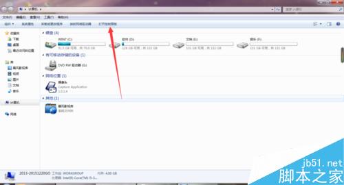 win7系统怎么更新?怎么更新win7系统?