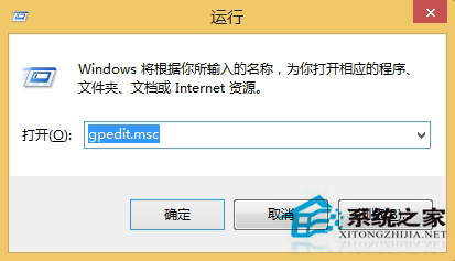 Win8/8.1开启经典开始菜单不借助第三方软件