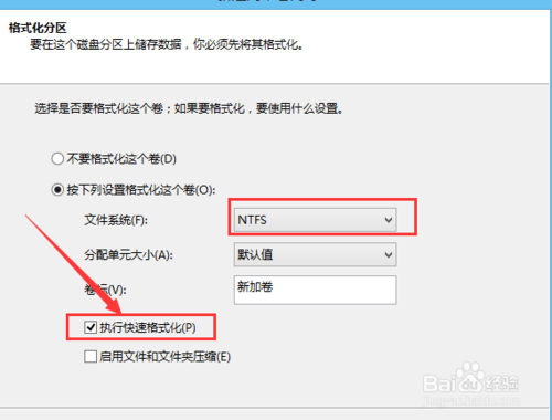 win8.1双系统删除Ubuntu系统的详细方法教程