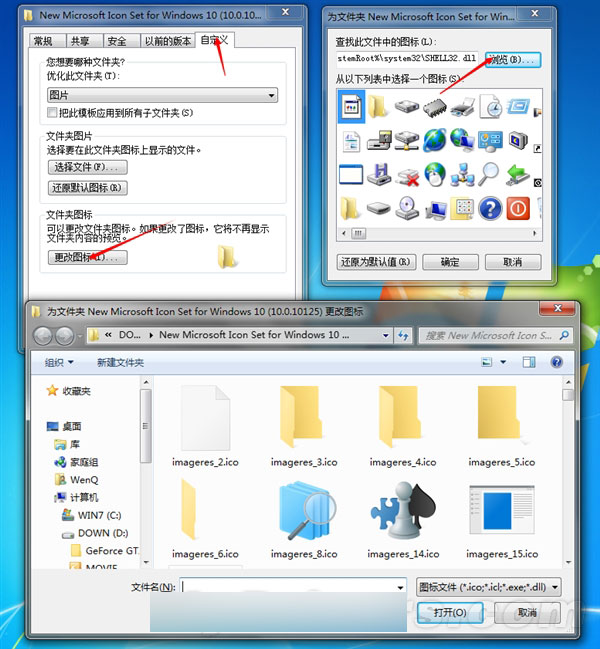 330个! Win10 Build 10125所有系统图标打包下载(网盘地址)