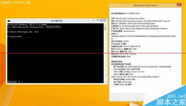 盗版windows系统用360/腾讯/官方升级Win10正式版真的能洗白吗？