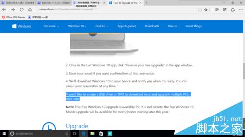 怎样下载win10正式版官方iso文件下载?