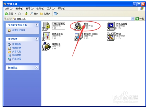 Windows XP服务怎么根据需求自行配置？