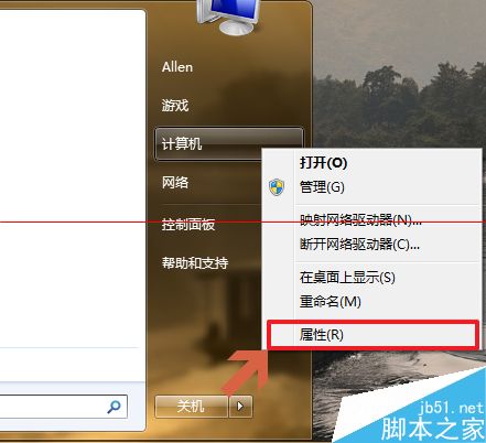 windows如何创建系统还原点和还原点还原系统的使用方法