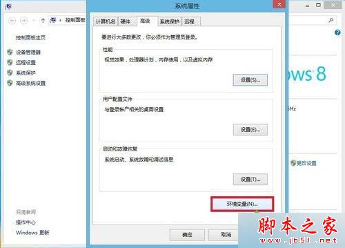 win7/win8.1/win10系统下如何配置Java环境变量 Java环境变量的配置教程介绍