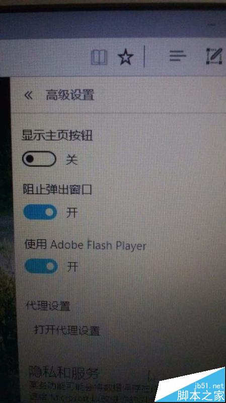 win10中浏览器无法上传图片adobe flash player不工作该怎办?