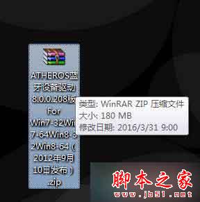 win7系统连接小米蓝牙耳机提示外围设备不成功的解决方法