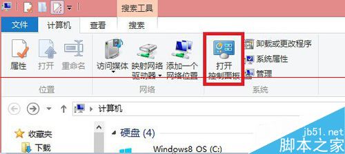 Win8关机后电源等和信号灯一直亮的两种解决办法