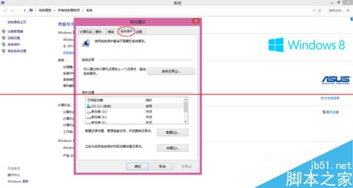 window8文件丢失怎么系统还原？