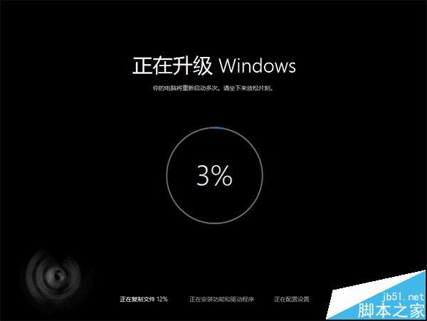 win10 th2正式版重新上线 安装卡在44%的问题依然没有解决