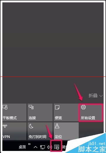 Win10中CPU占用率高温度高程序很卡的四种解决办法