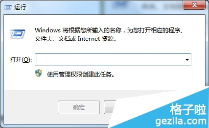 Win8系统下WIN键相关组合快捷键功能介绍