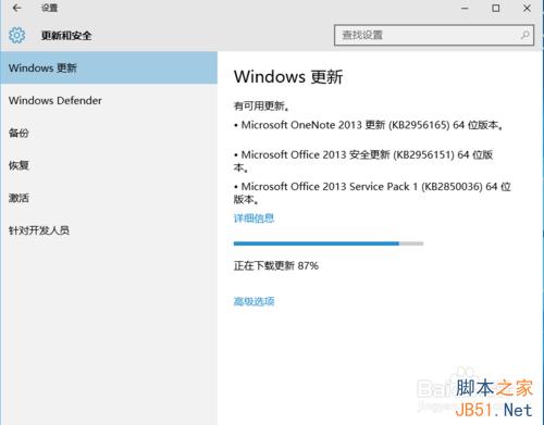 windows10正式版升级4种方法及相关问题汇总