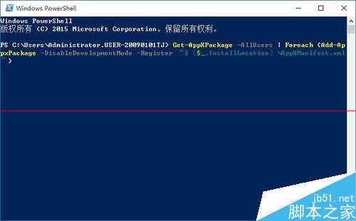 win10程序假死无响应的两种解决办法