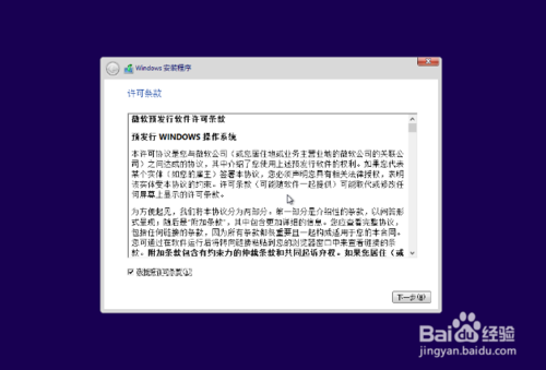 win8/win8.1如何直接升级到win10技术者预览版?