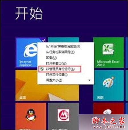 win7系统登录用友T3软件弹出