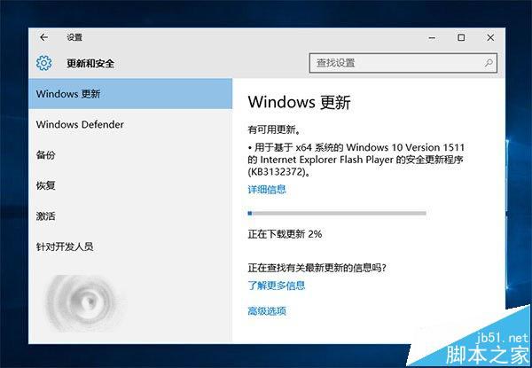 Win10最新累计更新补丁KB3132372修复了哪些内容?