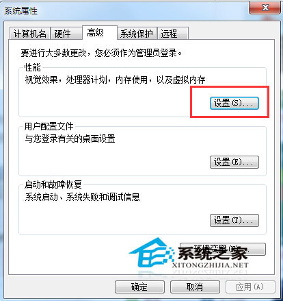 Win7窗口提示com surrogate已停止工作关闭后又不断弹出