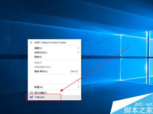 Win10怎么更换主题?win10设置主题图文教程