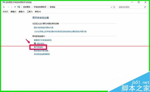 Win10中CPU占用率高温度高程序很卡的四种解决办法