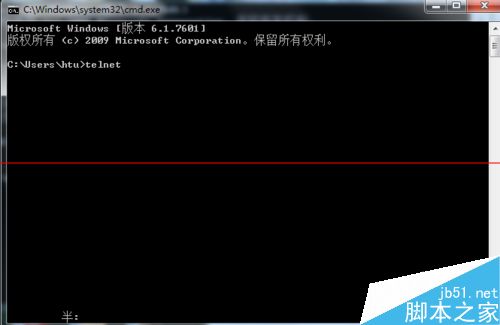 win7系统安装的telnet客户端不能用该怎么办？