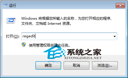 Win7 64位摄像头驱动显示黄色感叹号无法使用的解决方法