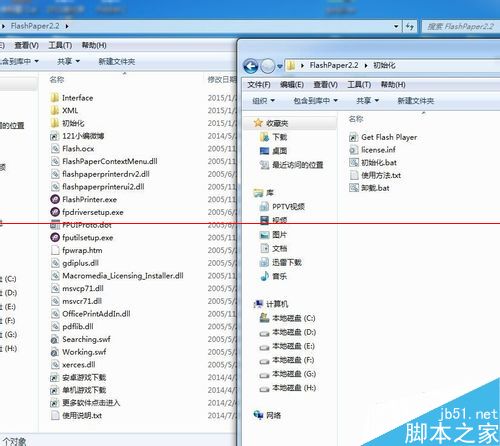 win7系统没有发现FlashPaper打印机的解决办法