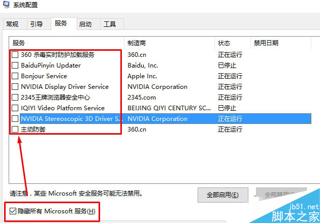 Win10 Edge浏览器最右侧标签页无法关闭的原因分析及解决办法