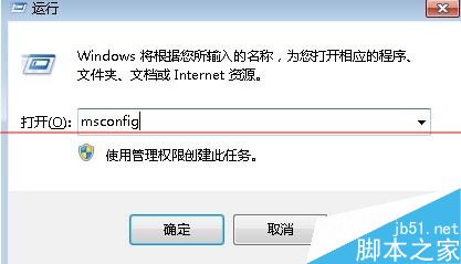 win7系统开机出现dll文件出错怎么办？