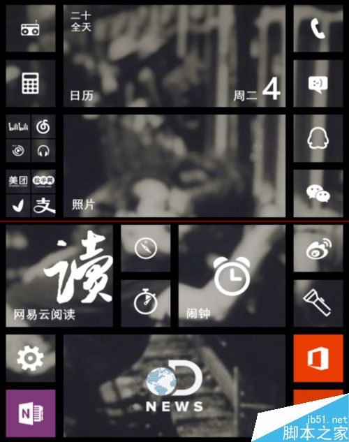 win10透明磁贴怎么设？win10设置册磁铁透明的详细方法