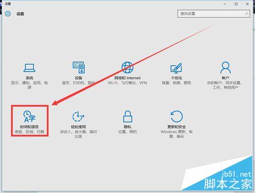 Win10如何开启讲述人功能?Win10新功能讲述人使用方法介绍