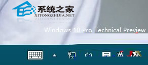 Win10任务栏右下角时钟图标消失不见的解决方法