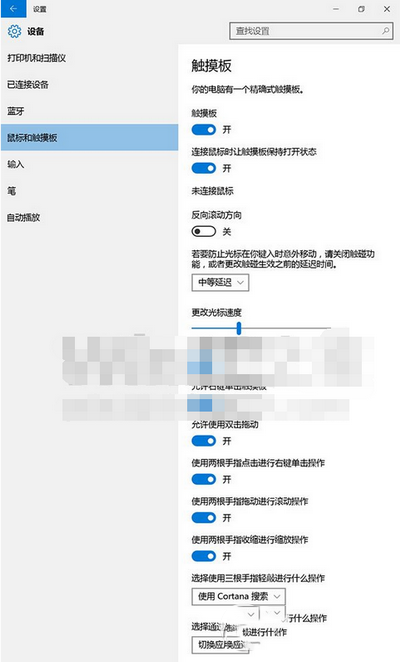 win10预览版10123上手体验全过程:edge浏览器新变