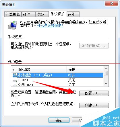 Windows Anytime upgrade无法创建还原点怎么办？