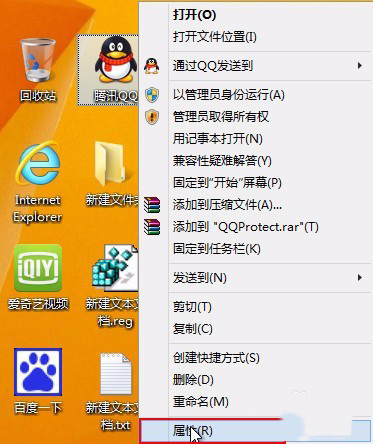 怎么快速隐藏Win8桌面图标 win8隐藏桌面图标图文教程 