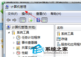 Win7旗舰版怎么给硬盘分区让它分成更多的分区