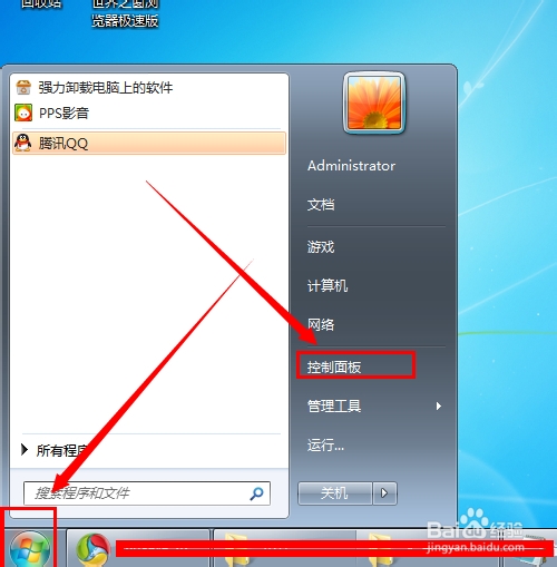 win7怎么关闭放大镜？windows7取消开机自动运行放大镜方法