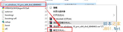 手动升级win10 正式版图文教程