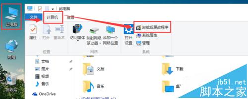 Win10安装wamp apache无法启动80端口被占用解决方法