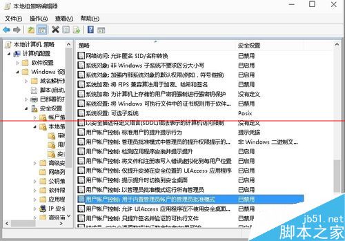 win10 build 9926开始菜单无响应怎么办？