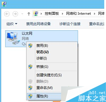 win8系统关机一段时间后总是自动开机的解决方法