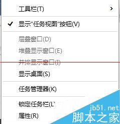 win10 build 9926开始菜单无响应怎么办？