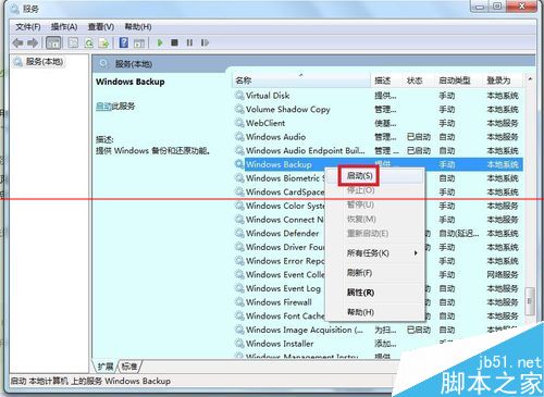 windows系统还原打不开怎么办？