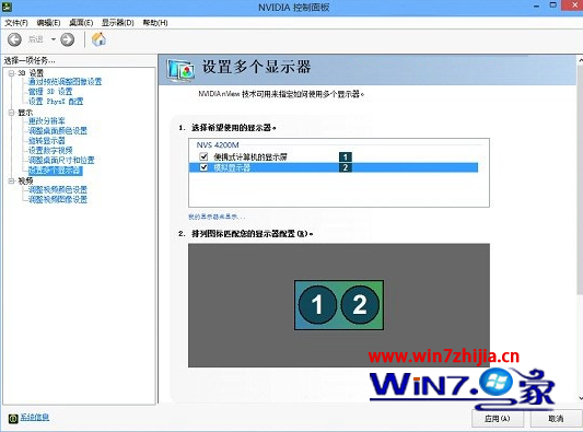 win7笔记本连接投影仪将画面投放在投影仪画布上面