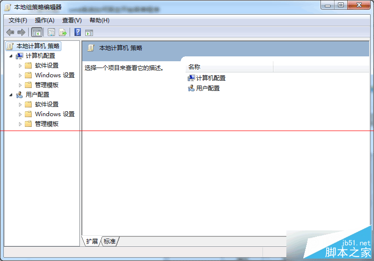 win8系统如何固定开始菜单程序 win8系统开始菜单程序固定方法