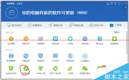 升级Windows 10正式版后只有Edge可以上网该怎么办？