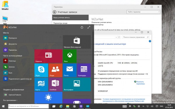 Windows 10 Build 10031所有特性图文预览